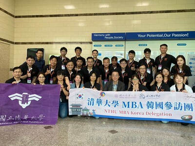 2023 MBA韓國境外學習