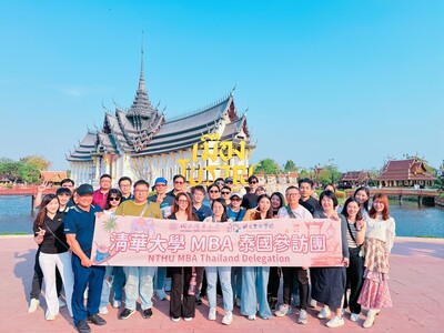 2024 MBA泰國境外學習