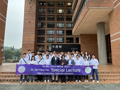 2024 韓國建國大學回訪