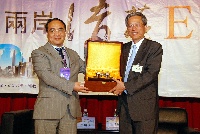 2010兩岸清華EMBA論壇
